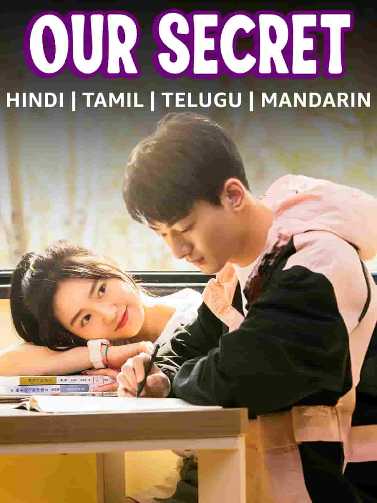 Our Secret (2021) [S01] AMZN Multi Audio {Hindi-Tamil-Telugu} TRUE WEB-DL ESub [Merge File] 480p