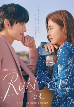 Run On (2020) S01 [K-Drama] Korean Audio With Hindi-English-Urdu Subtitles [Complete All Episode] 720p