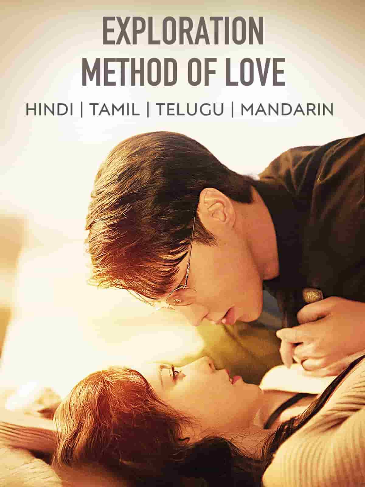Exploration Method of Love (2023) [S01] AMZN Multi Audio [Hindi (DDP2.0) & Tamil-Telugu-Chinese] WEB-DL ESub [Complete All Episode] 480p | 720p | 1080p