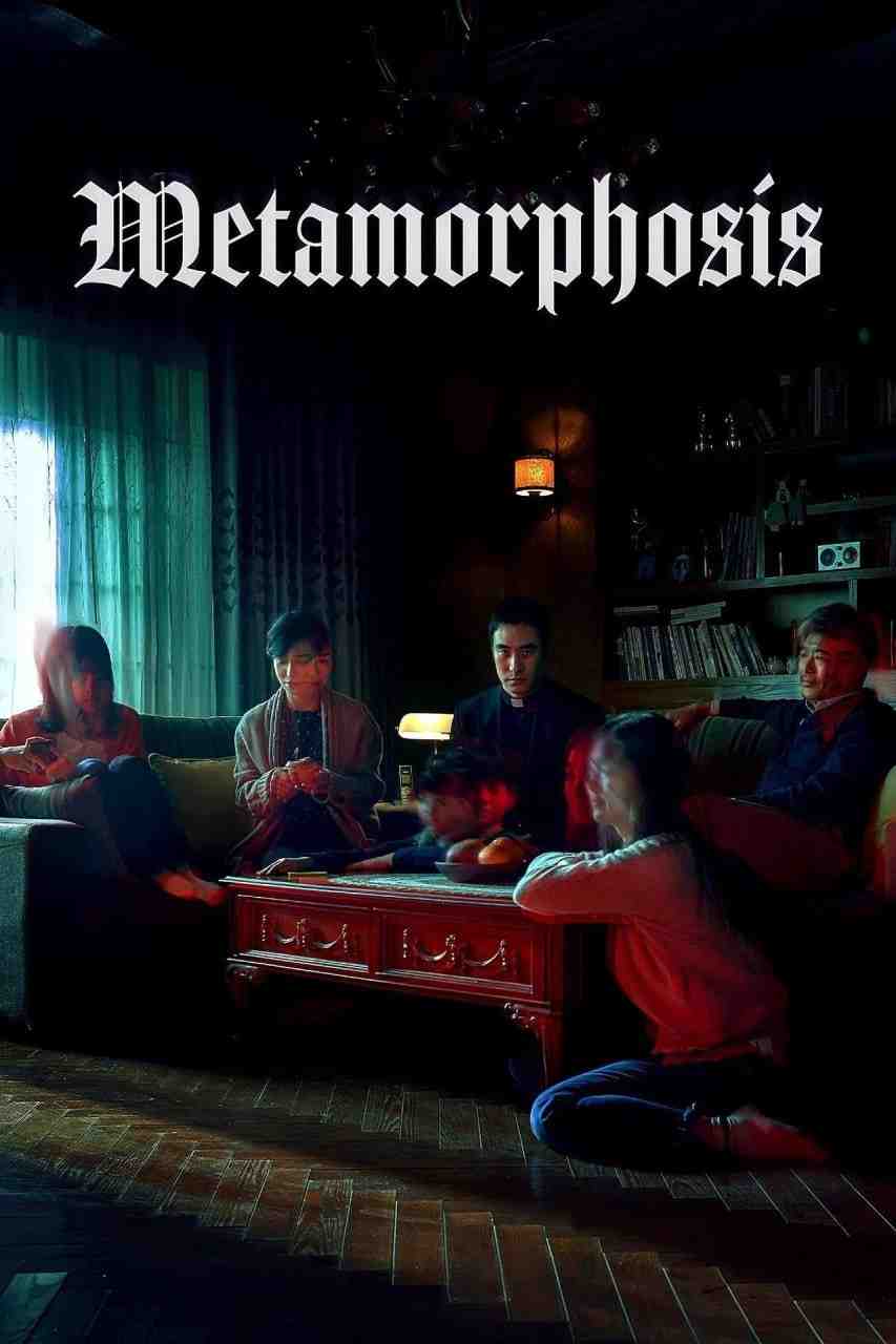 Metamorphosis (2019) Korean Audio With [Hindi-English-Urdu-Bangla] Subtitles Movie BluRay 480p | 720p | 1080p