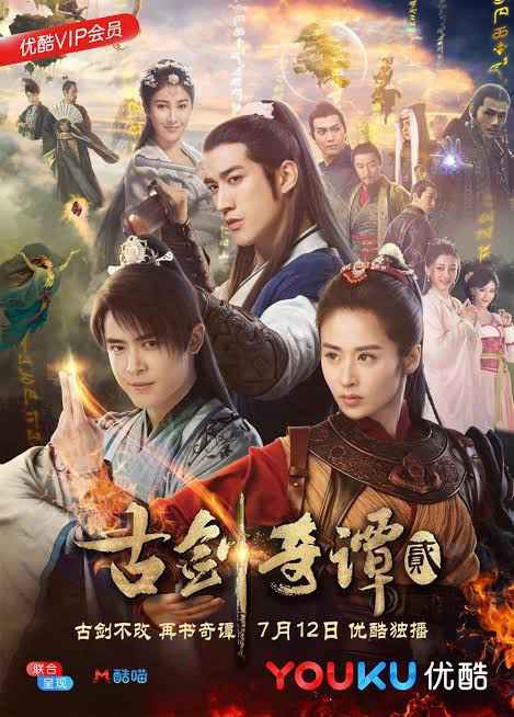 Sword of Legends (2018) S02 [C-Drama] In Hindi Dubbed WEB-DL [Complete All Episode] 720p
