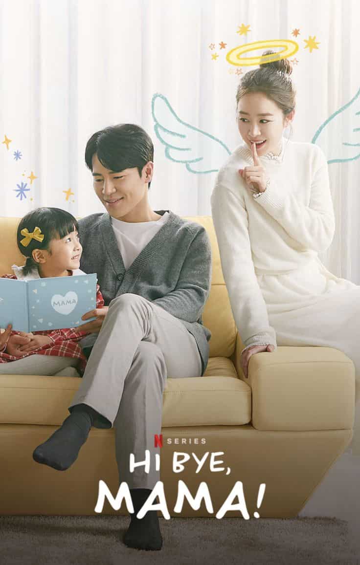 Hi Bye Mama (2020) S01 [K-Drama] Korean Audio With Hindi-English-Urdu Subtitles [Complete All Episode] 720p
