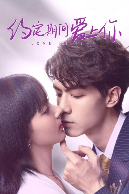Love In Time (2020) [S01] AMZN Dual Audio [Hindi (DDP2.0) & Chinese] WEB-DL ESub [Complete All Episode] 480p | 720p | 1080p Max Quality Added
