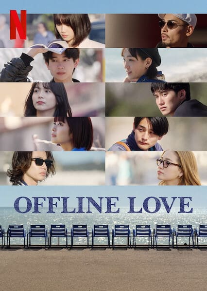 Offline Love (2025) [S01] NETFLIX [Japanese Reality Dating Show] Japanese Audio With English Subtitles [Complete All Episode] 720p | 1080p