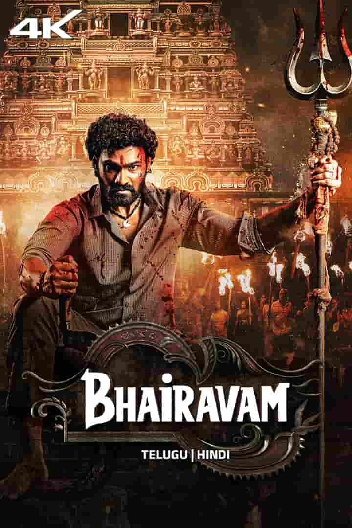 Bhairavam (2025) ZEE5 Dual Audio [Hindi (DDP5.1) & Telugu] Movie WEB-DL ESub 720p | 1080p | 2160p