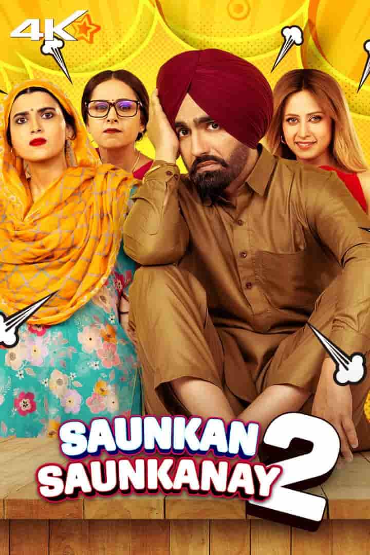 Saunkan Saunkanay 2 (2025) [Punjab DDP5.1] Movie ZEE5 WEB-DL ESub 720p | 1080p | 2160p