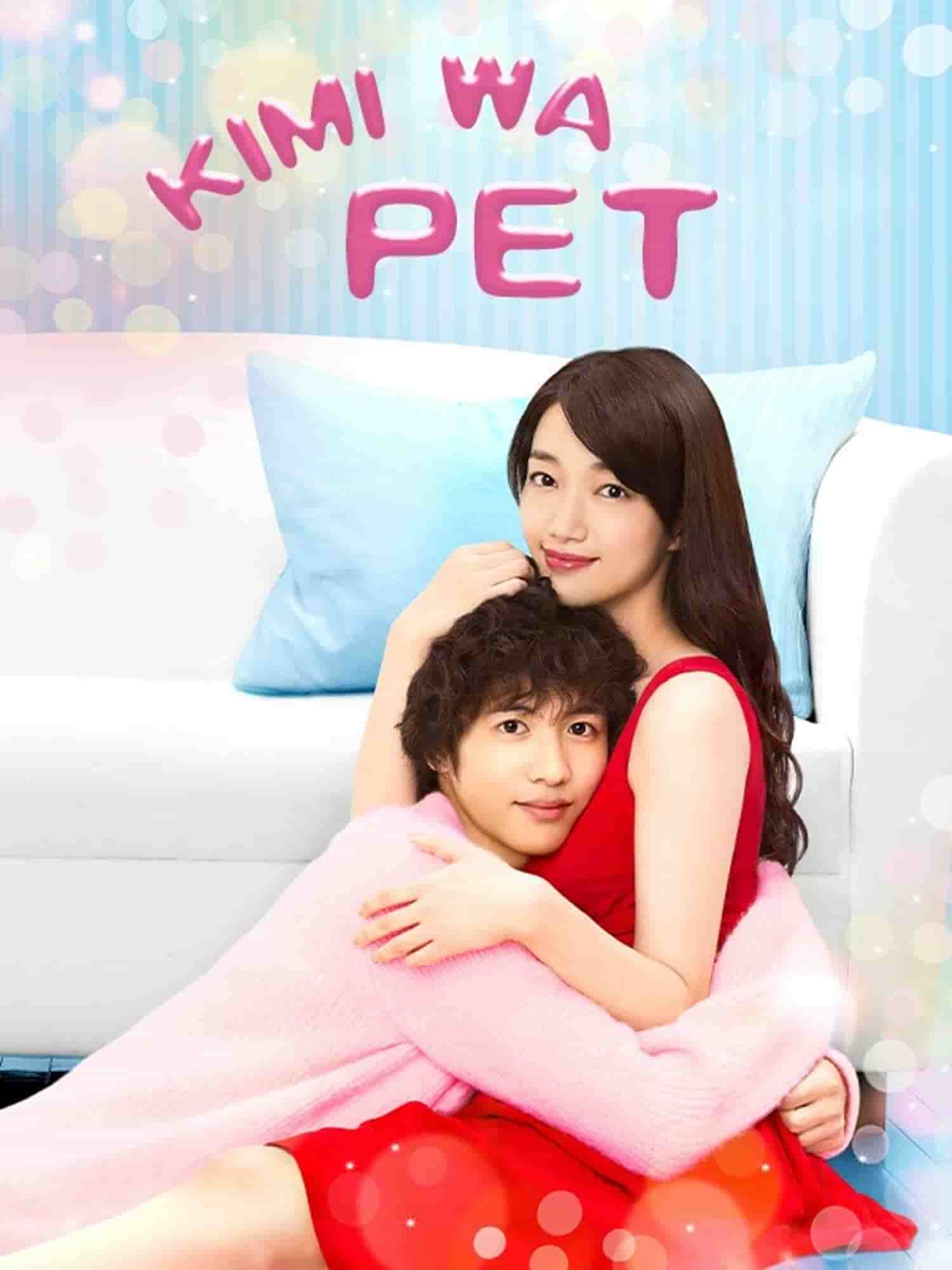 Kimi Wa Pet – Adorer Boyfriend (2017) S01 [Japanese Drama] In Bangla Dubbed Bongo WEB-DL [Complete All Episode] 720p | 1080p
