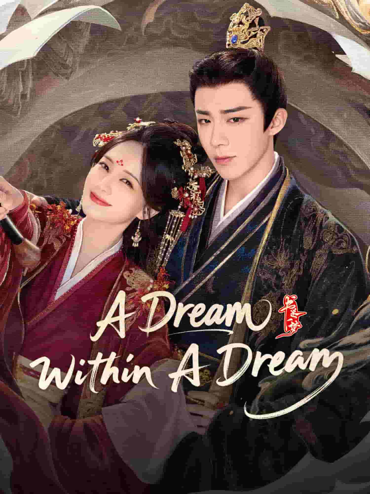 A Dream Within A Dream (2025) S01 [C-Drama] Chinese Audio With Hindi-English-Urdu Subtitles [Complete All Episode] 720p