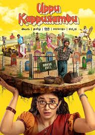 Uppu Kappurambu (2025) AMZN Multi Audio {Hindi-Tamil-Telugu-Malayalam-Kannada} Movie WEB-DL Esub 480p | 720p | 1080p