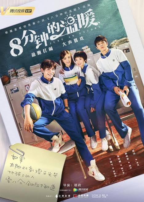 Just An Encore (2019) S01 [C-Drama] Chinese Audio With English Subtitles [Complete All Episode] 540p