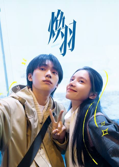 Reborn (2025) S01 [C-Drama] Chinese Audio With Hindi-English-Urdu Subtitles [Complete All Episode] 720p