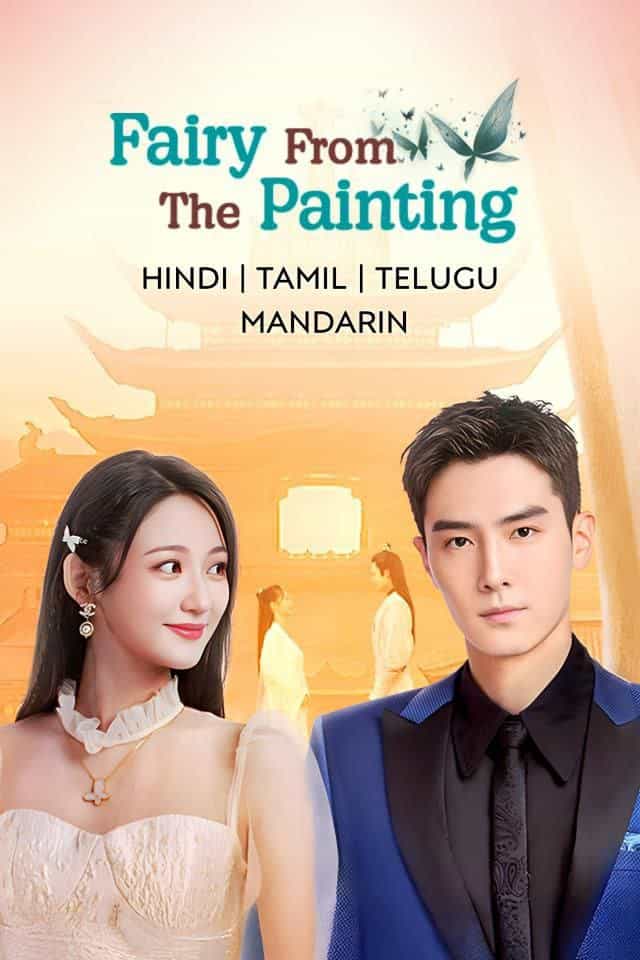 Fairy From the Painting (2022) [S01] AMZN Dual Audio {Hindi-Tamil-Telugu} WEB-DL ESub [Complete All Episode] 360p | 720p | 1080p