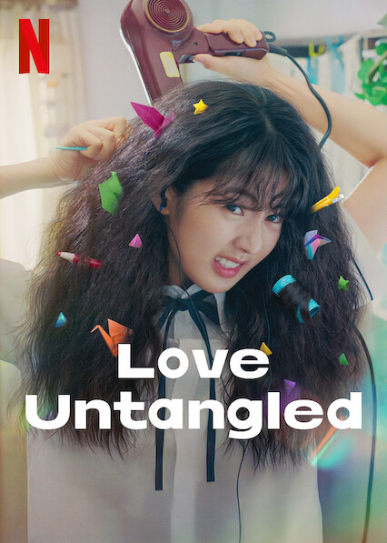Love Untangled (2025) NF Multi Audio {Hindi-English-Tamil-Telugu-Korean} Movie WEB-DL ESub 480p | 720p | 1080p DV/HDR