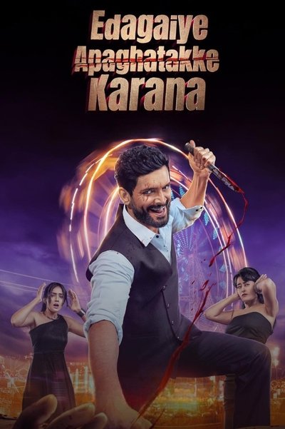 Edagaiye Apaghatakke Karana (2025) Dual Audio [Hindi-Kannada] Movie WEB-DL ESub 480p | 720p | 1080p