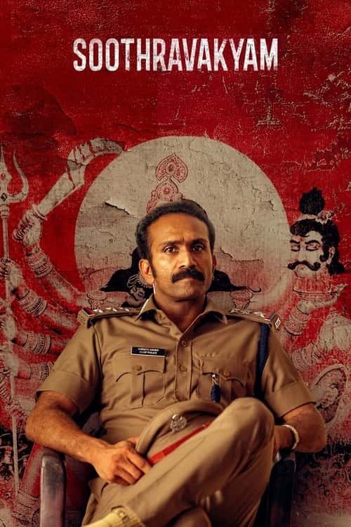 Soothravakyam (2025) Multi Audio [Hindi-Tam-Tel-Mal-Kan] Movie AppleTvPlus WEB-DL ESub 480p | 720p | 1080p