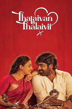 Thalaivan Thalaivii (2025) Multi Audio {Hindi-Tamil-Telugu} Movie WEB-DL Esub 480p | 720p | 1080p
