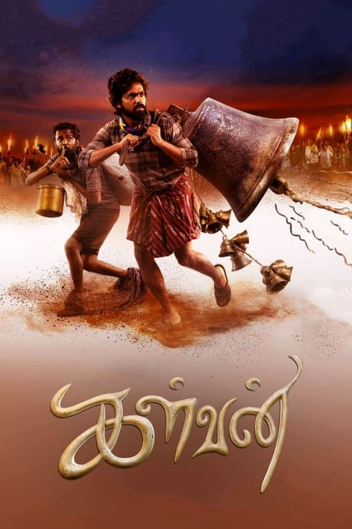 Kalvan (2024) AMZN Dual Audio [Hindi (DDP2.0) & Tamil] Movie WEB-DL ESub 480p | 720p | 1080p